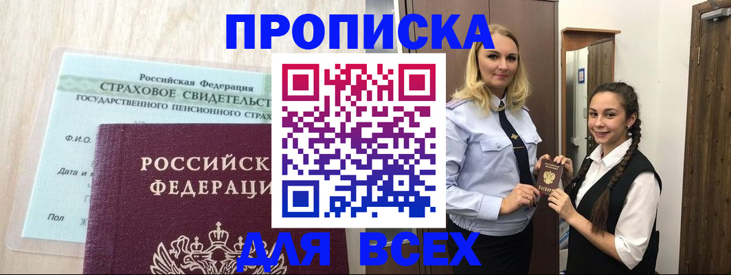 регистрация для школы в Судаке