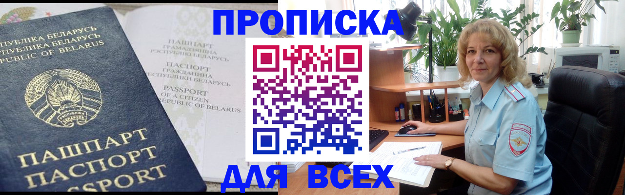 форма 3 в Судаке