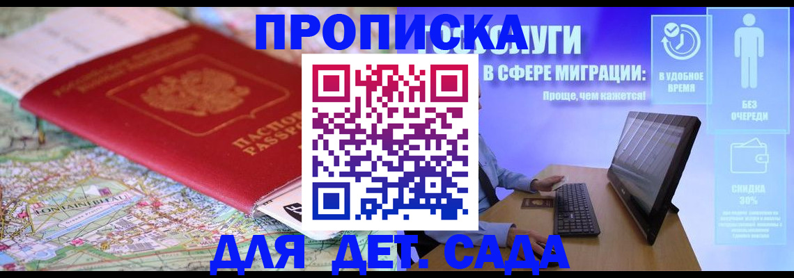 найти адрес прописки в Судаке